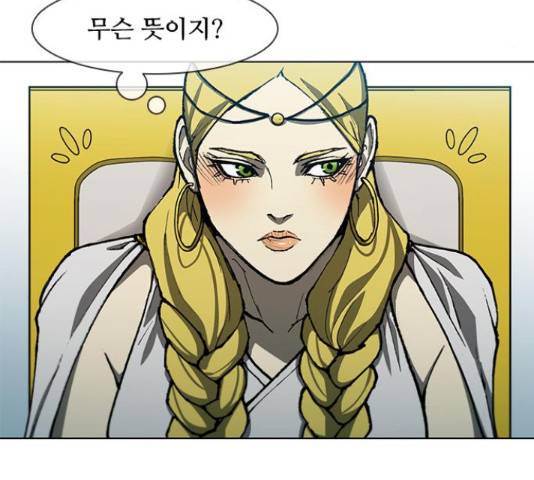무사만리행 102화 64