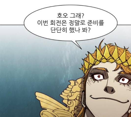 무사만리행 102화 69