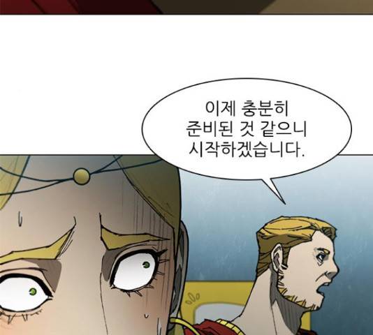 무사만리행 102화 75
