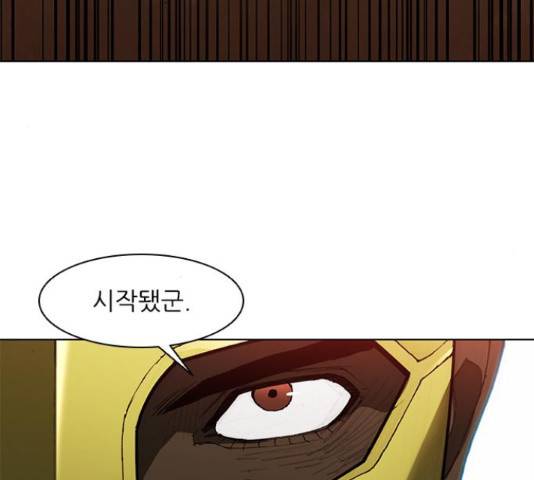 무사만리행 102화 81