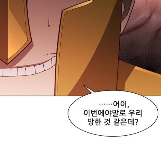 무사만리행 102화 100