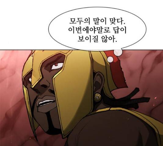 무사만리행 102화 101