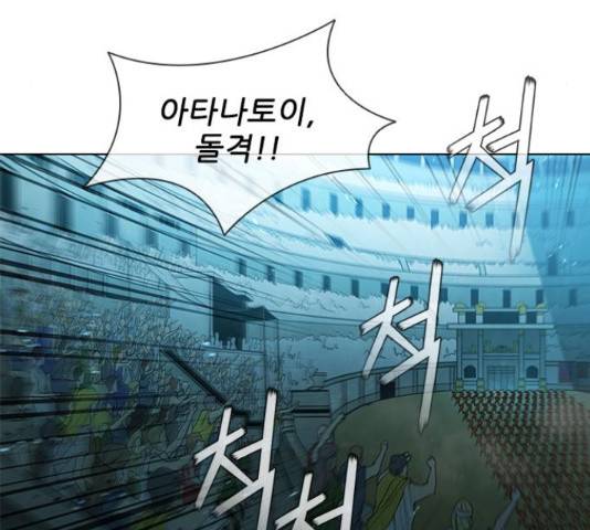 무사만리행 102화 104