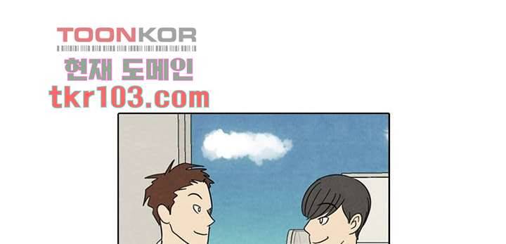 크리스마스는 쨈과 함께 25화 9