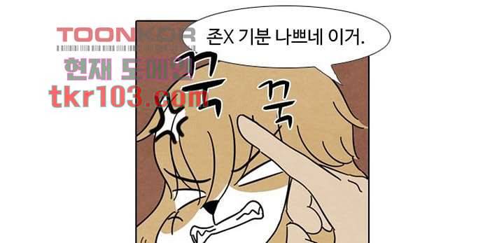 크리스마스는 쨈과 함께 25화 27