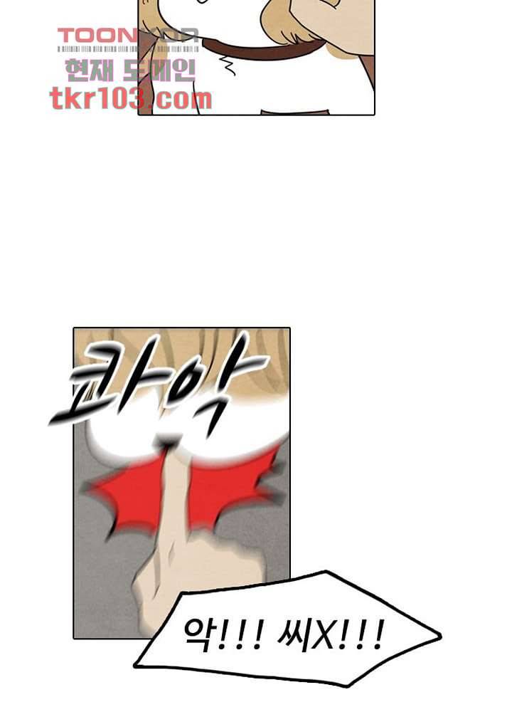 크리스마스는 쨈과 함께 25화 28