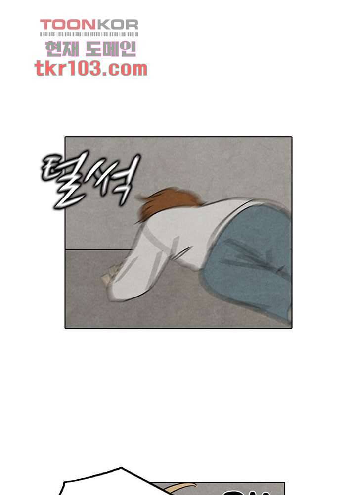 크리스마스는 쨈과 함께 25화 38