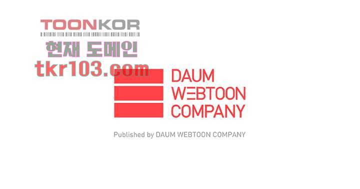 크리스마스는 쨈과 함께 25화 45