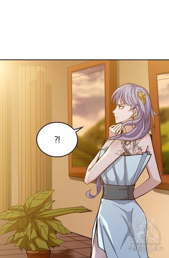 신은 나를 버렸다 65화 6