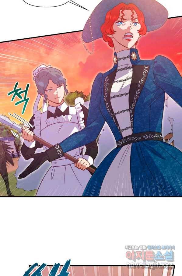 괴물 공작가의 계약 공녀 외전 10화 14