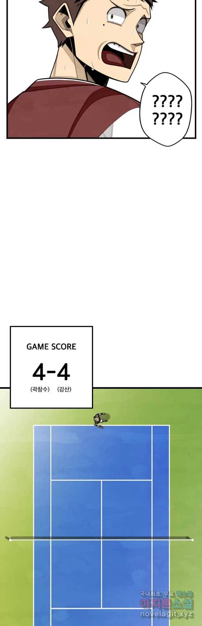 프레너미 파트2 89화 2