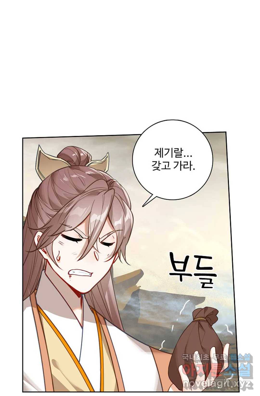 원존: 용의 비상 355화 3