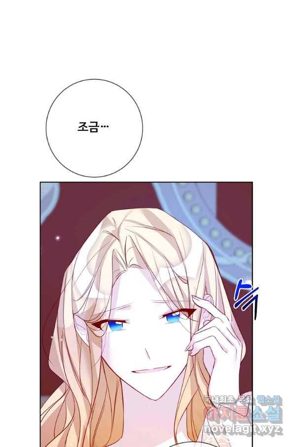 시한부 대공자비의 꽃길 라이프 10화 7