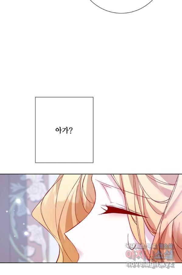 시한부 대공자비의 꽃길 라이프 10화 10