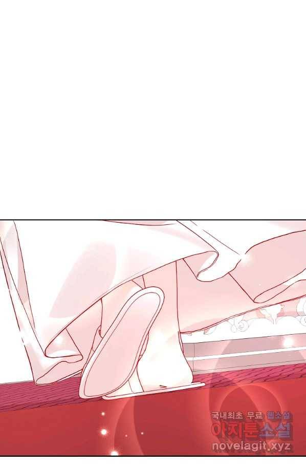 시한부 대공자비의 꽃길 라이프 16화 17