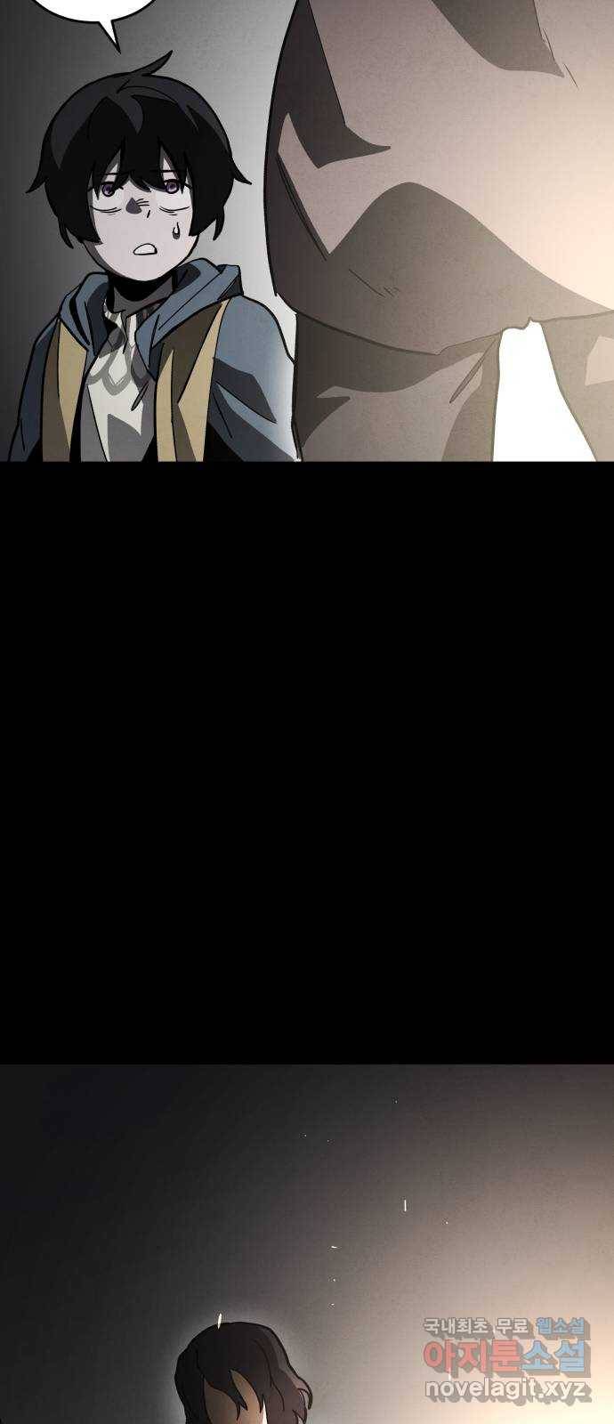 평범한 낙원 50화 12
