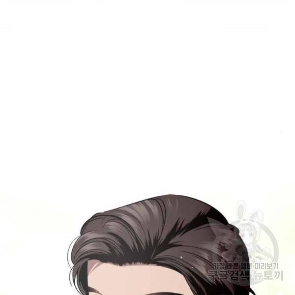 이두나! 000!(6) 6