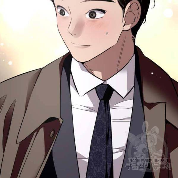 이두나! 000!(6) 7