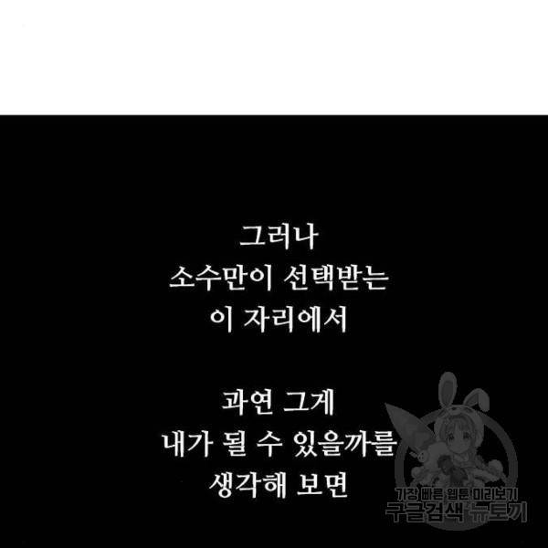 이두나! 000!(6) 60