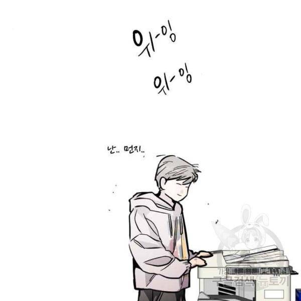 이두나! 000!(6) 75
