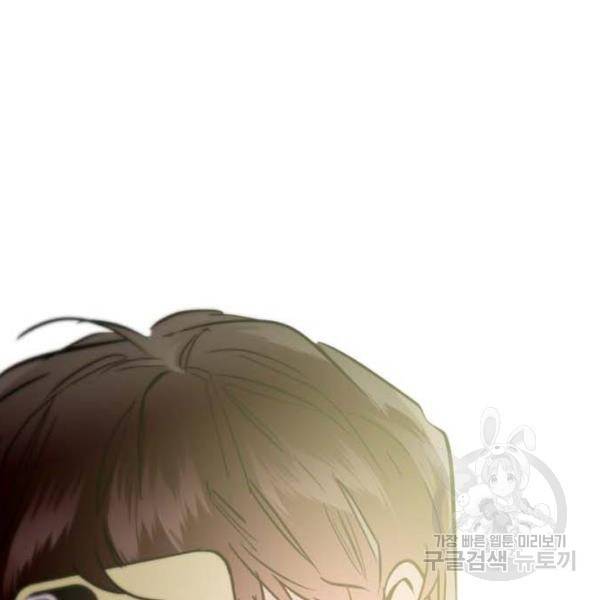 이두나! 000!(6) 85