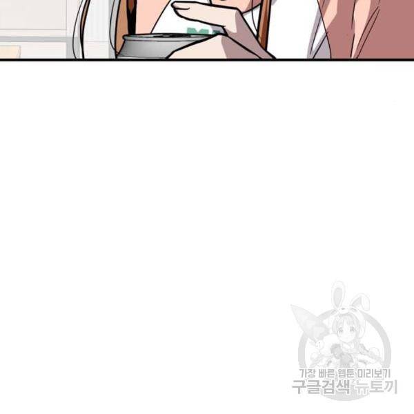 이두나! 000!(6) 112