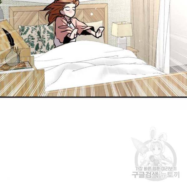 이두나! 000!(6) 116