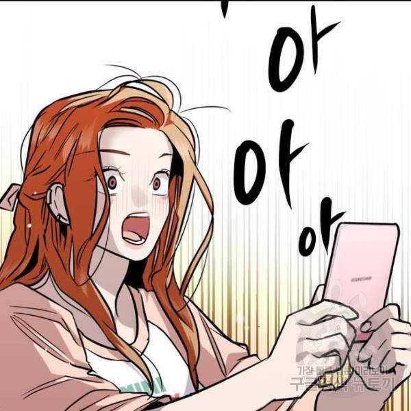 이두나! 000!(6) 120