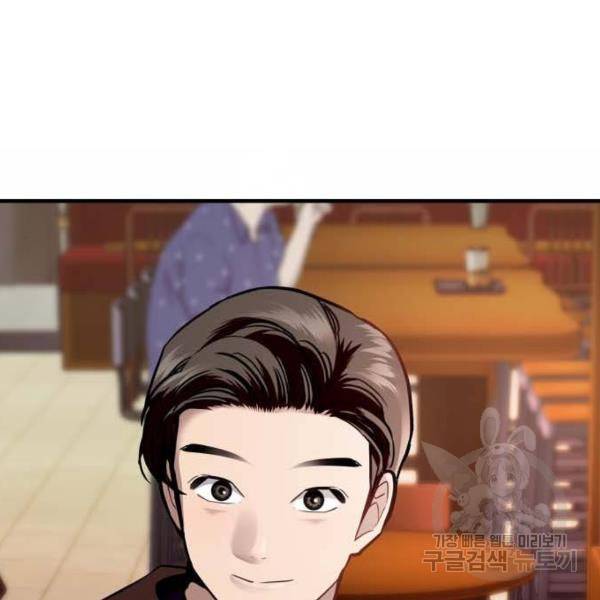 이두나! 000!(6) 123