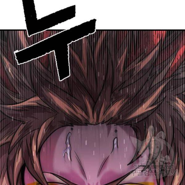 갓트 14화 7