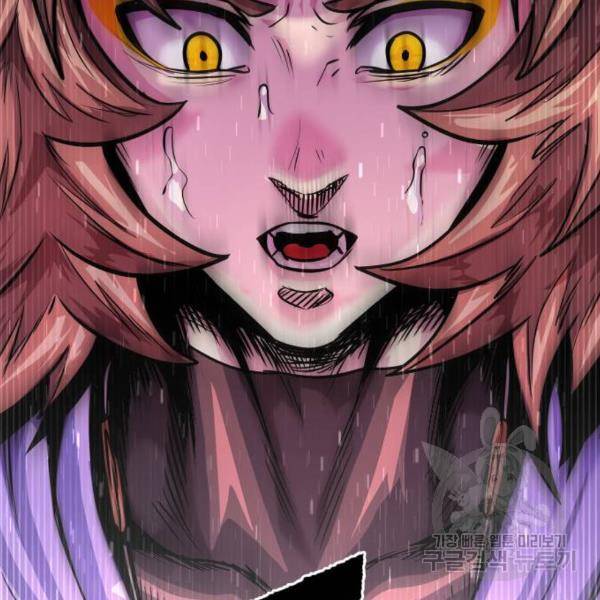 갓트 14화 8