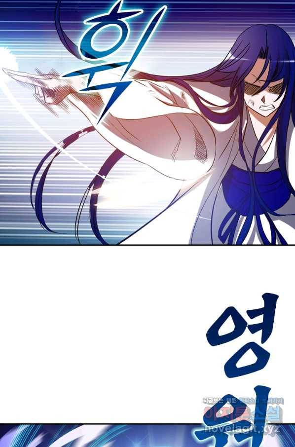 만렙종주 7화 7
