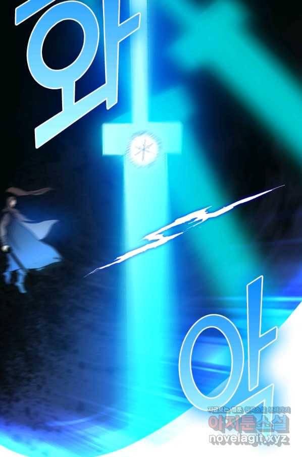 만렙종주 7화 9