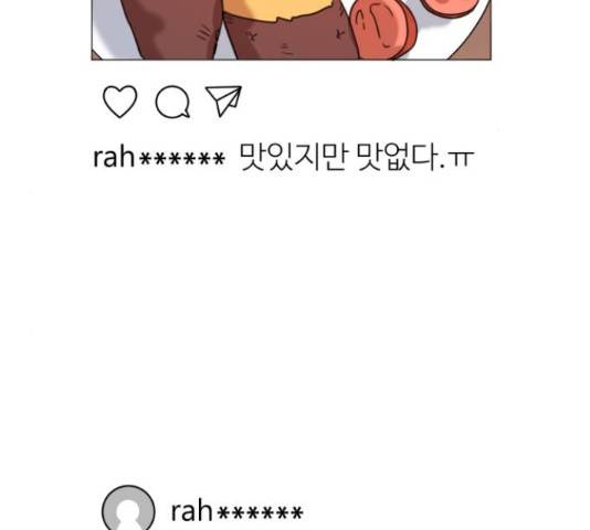 빨간맛 로맨스 40화 10