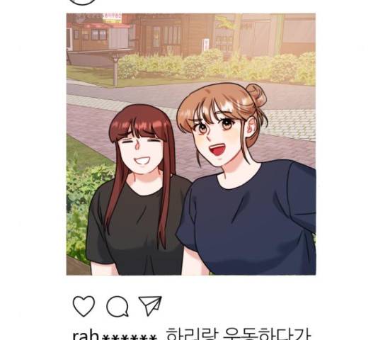 빨간맛 로맨스 40화 11