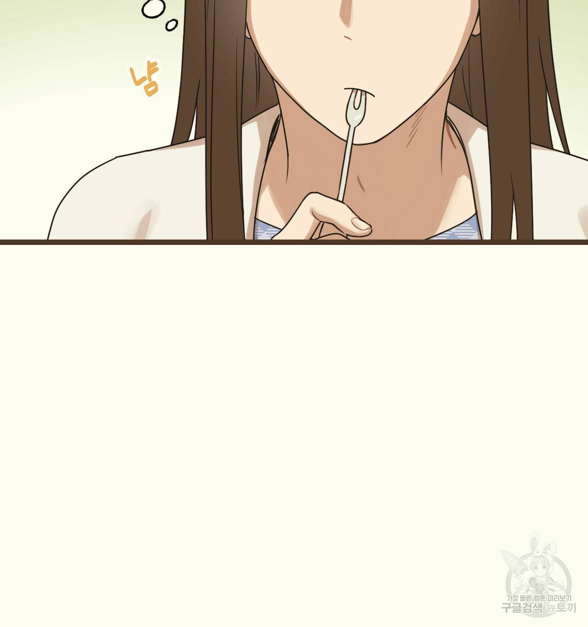 해후(BL) 10화 23