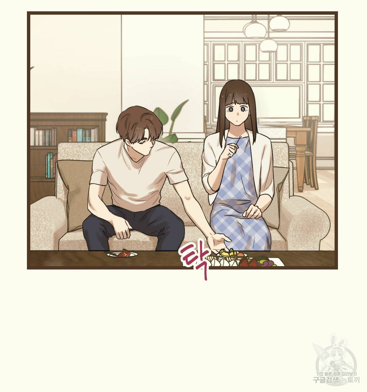 해후(BL) 10화 24