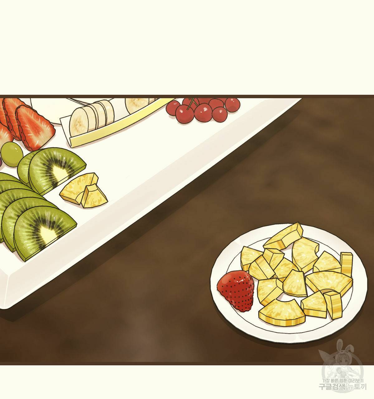 해후(BL) 10화 26
