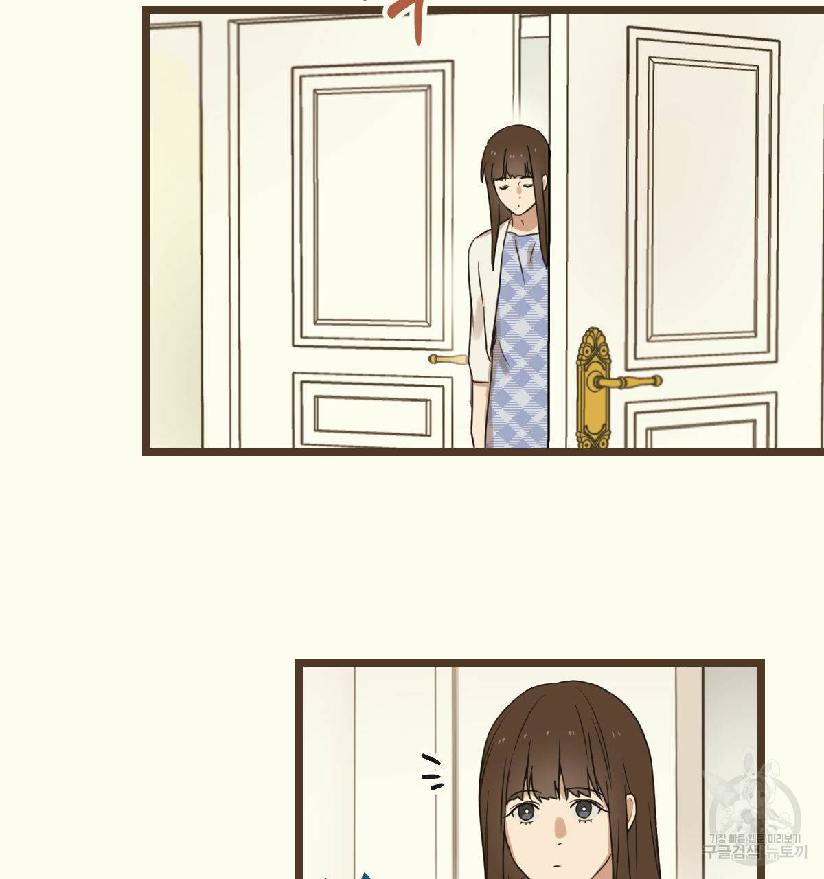 해후(BL) 10화 30