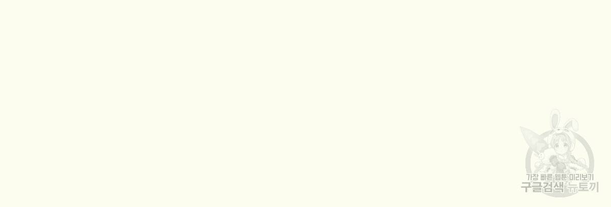 해후(BL) 10화 35