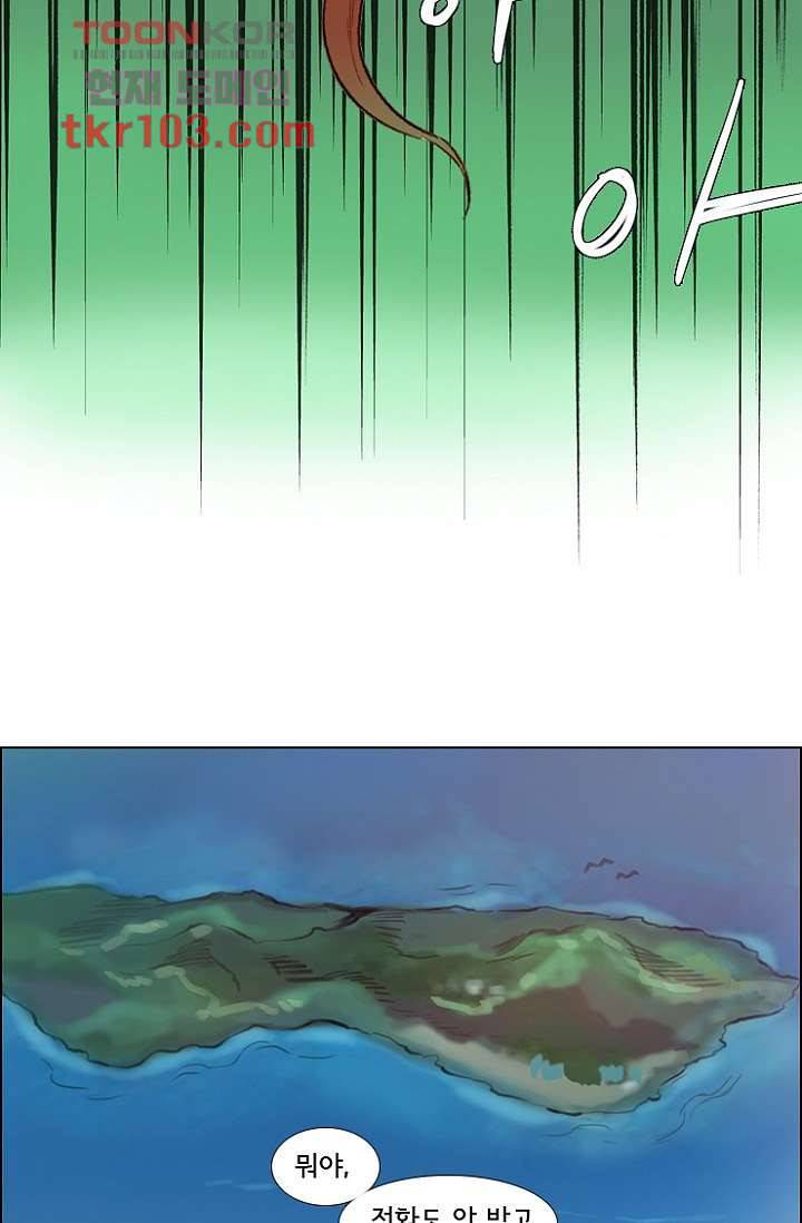 신시 35화 4
