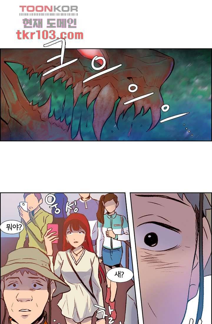 신시 35화 8