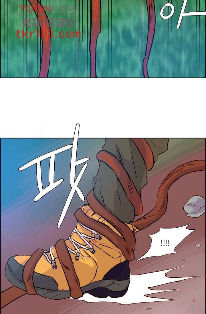 신시 35화 11