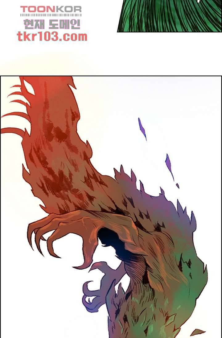 신시 35화 13