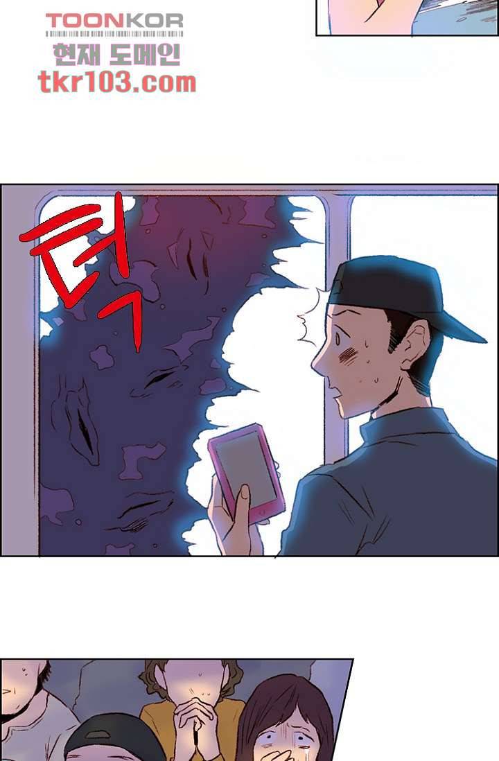 신시 35화 21