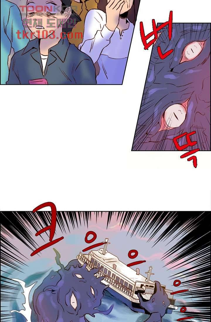 신시 35화 22