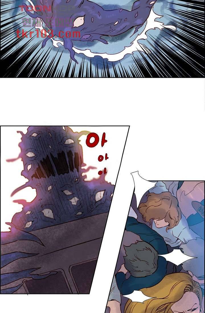 신시 35화 23