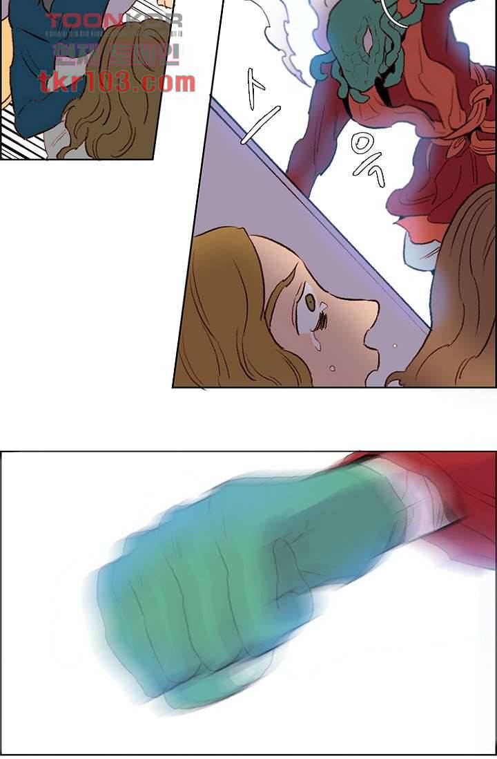 신시 35화 27
