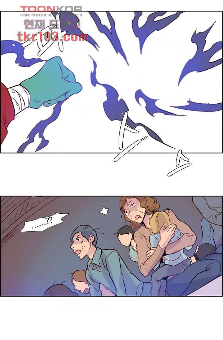 신시 35화 29