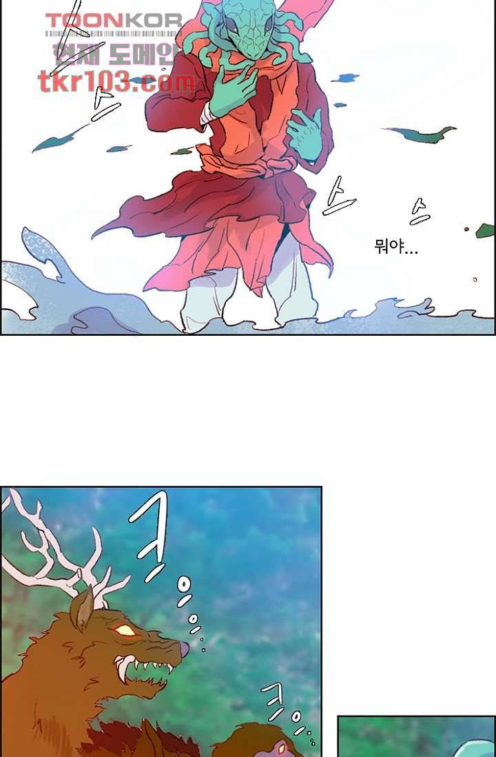 신시 35화 35